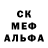 Альфа ПВП кристаллы Yevhenii Kurochka