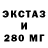 Экстази TESLA oleg munteanu