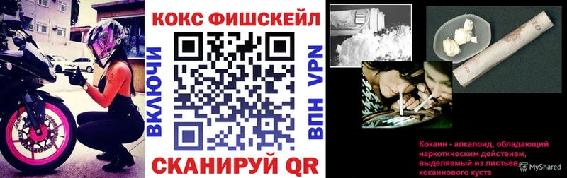 COCAIN VHQ как найти Пущино