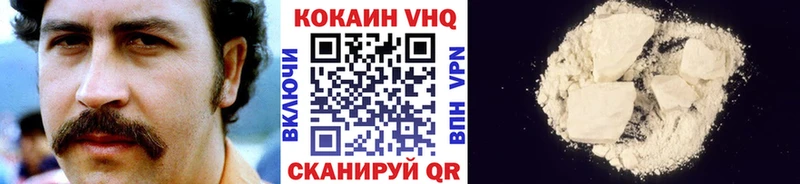 Cocaine Колумбийский Пущино