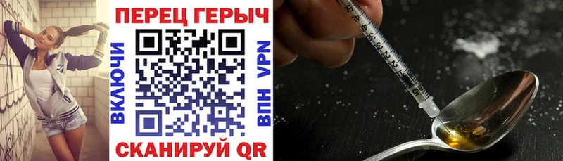ГЕРОИН хмурый  где купить наркоту  Пущино 