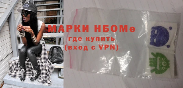 эйфоретик Алексеевка