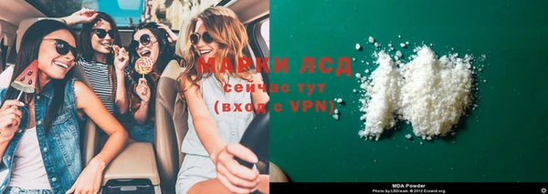 кристаллы Алзамай