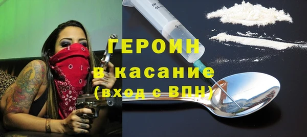 эйфоретик Алексеевка