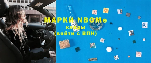 эйфоретик Алексеевка