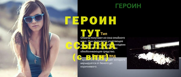 спиды Протвино