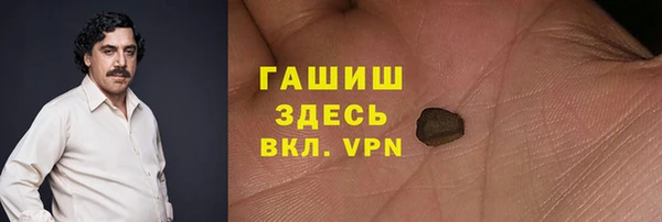 кристаллы Алзамай