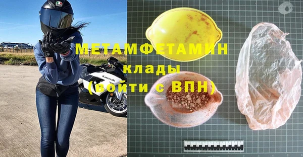 спиды Протвино