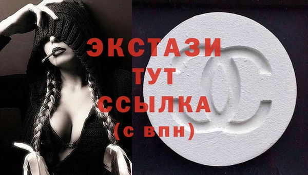мефедрон VHQ Гвардейск