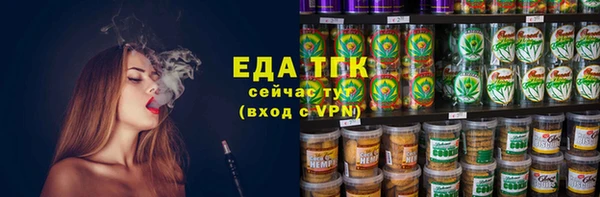 кристаллы Алзамай