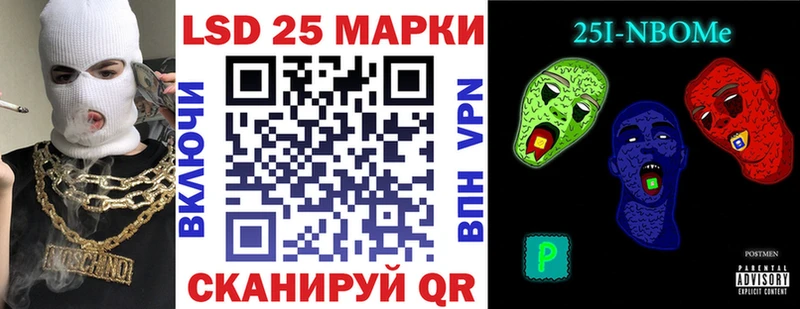 Марки N-bome 1,8мг  закладка  Пущино 